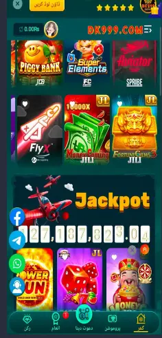 DK999 Game Apk